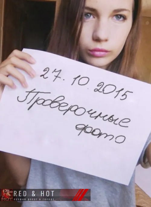 проститутка Курган проститутка Наташа
